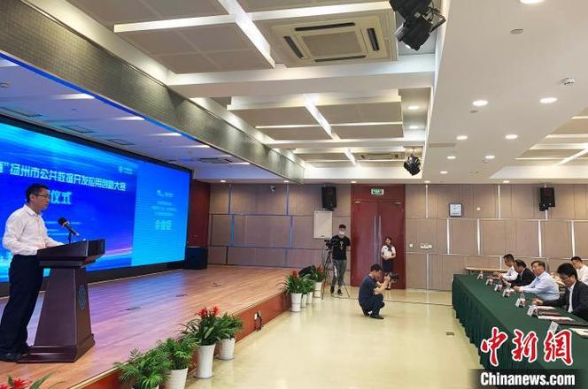 2021扬州公共数据开发应用创新大赛启动 开启数字扬州新征程